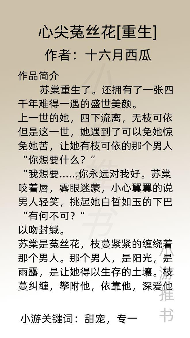 年轻人宁买万元手机不愿花4元充电，背后的消费心理是什么？
